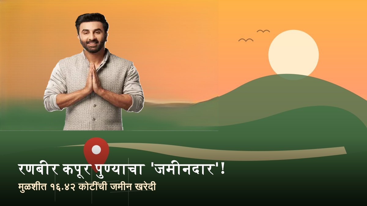 Ranbir Kapoor Mulshi Land Purchase